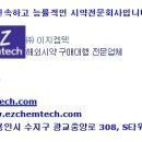 이지바이오텍 이미지