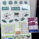 부천교육지원청 | 경기도 부천교육지원청 부천 미래클 공유공감한마당 푸드테라피 오민들레