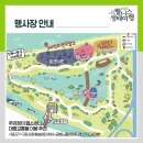 자연마주