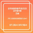 신창로R 이미지