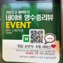 천안중식맛집 &#34;24시라라드래곤반점&#34;에서 편하게 식사하고 왔어요.