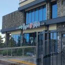 바당어린이공원 이미지