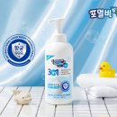 워시컴퍼니 이미지