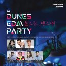 라비에벨 한국경제
