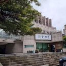 백년 한정식 이미지