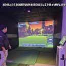 도시안스크린골프 이미지