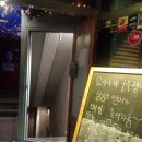구두쟁이 | [소셜후기] 홍대 '요리사와 구두쟁이' 를 가다.