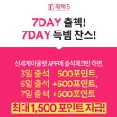 (주)신세계사이먼시흥점