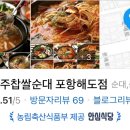 신의주찹쌀순대(해도점) 이미지