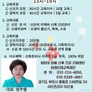 산후관리사 1급 자격증 교육 안내(9월) 이미지