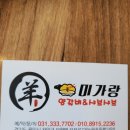 미가랑 네이버블로그