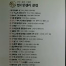 이은셀러