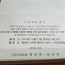 김미숙농장 이미지