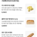 뚜레쥬르조례