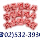 법무법인여명유한 이미지