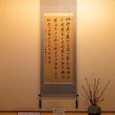 원. 표구 이미지