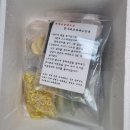 불타는명태조림 이미지