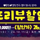 아신극장1관 이미지