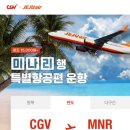 영상으로 떠나는 힐링여행 이미지