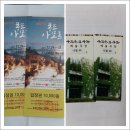 우진문화공간 예술극장 이미지