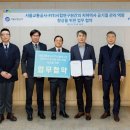 (재)FITI시험연구원 이미지