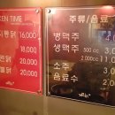 통일통닭