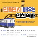 중구노인복지회관분관 | 인천시보도자료20260413월요일