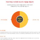 주식회사엠디에스 이미지