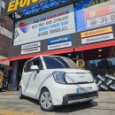 한국타이어 미추홀점 | 기아 레이 14인치 타이어 교환 한국타이어 키너지 ST 작업 후기