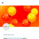 에이비씨테크 이미지