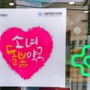 더나은약국 이미지