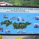 지영이네민박 이미지