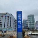 부산 기장맛집 일광대복집 주차방법 및 맛 후기