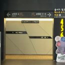 CGV일산(1관) 이미지