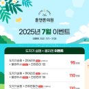 튠앤톤의원 이미지