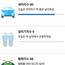 2024년 6월 11일 화요일, HeadlineNews 이미지