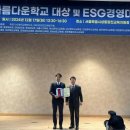 부산아름다운학교운동본부 이미지