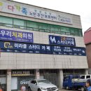 녹양서울치과의원 네이버블로그