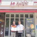 부여통닭 아산용화점 이미지