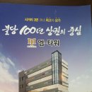 신화비뇨기과의원 이미지