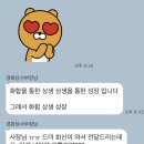경화상사 | 부산기업풍선장식, 송년회&취임식 행사 고급스러운 포토존 후기