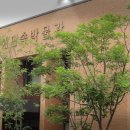 김해민속박물관 이미지