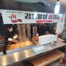 먹거리삼겹살 이미지