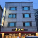 영남대 돈뜨락 경산본점 이미지