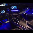 인코브(INCOBB KOREA) BMW I8(BMW I8) 인코브 엠비언트 라이트 버전2 + 버전4 + 버전5 MIX 이미지