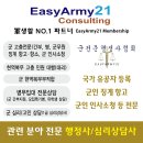 광장행정사사무소 이미지