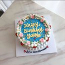 생일날 레터링 케이크 vs 호텔 케이크 이미지