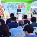 남부임대사업소 네이버블로그