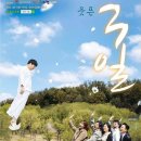 연극 웃픈-3일 이미지