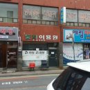워시프렌즈셀프빨래방전주 이미지